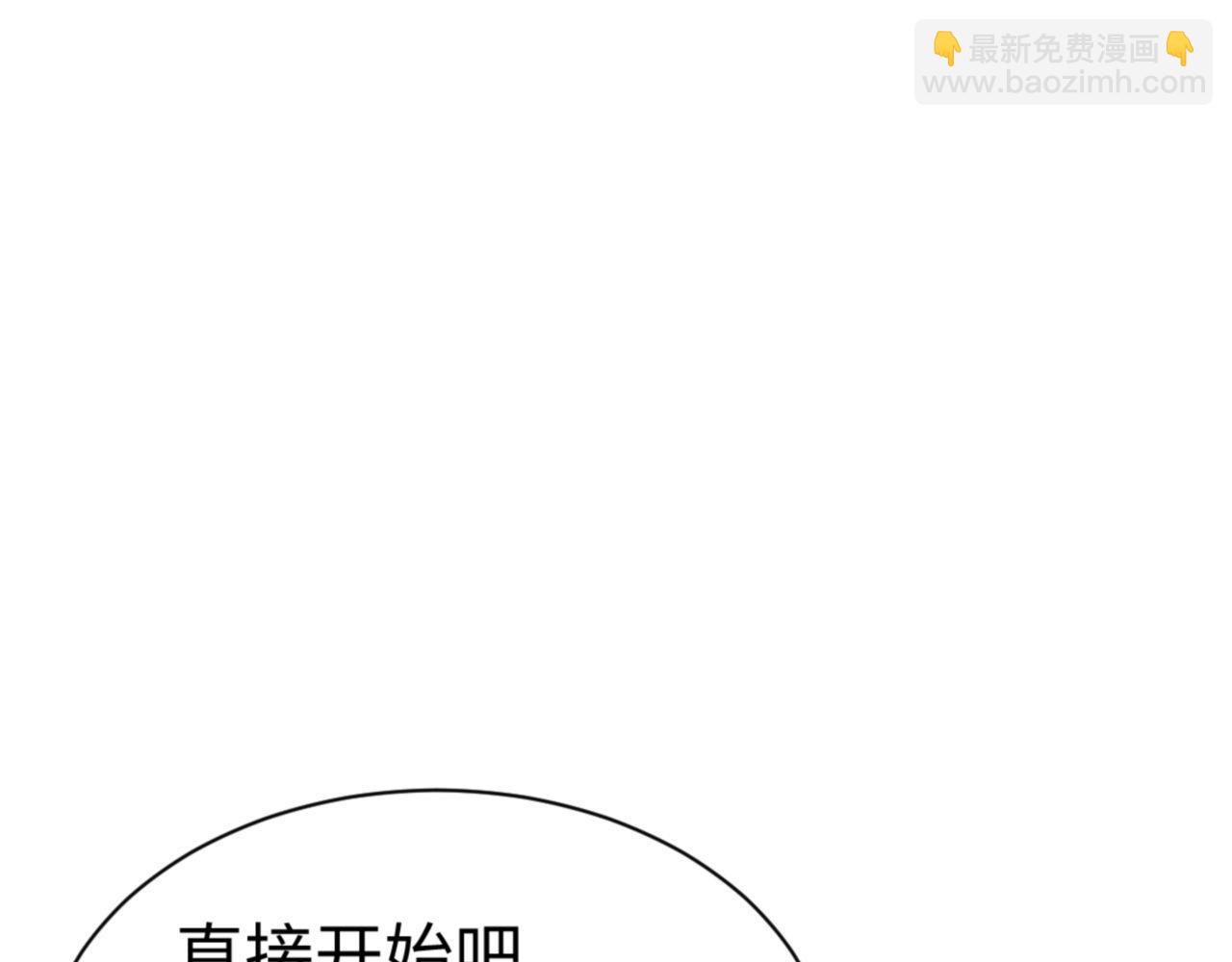 第118话 小猫咪怎会有坏心思(1/4)-第119话
