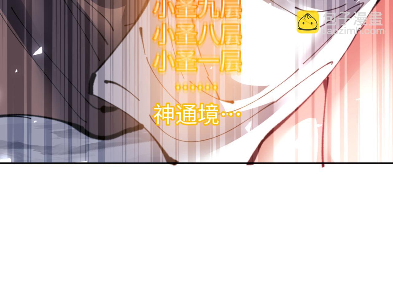 第118话 小猫咪怎会有坏心思(1/4)-第119话