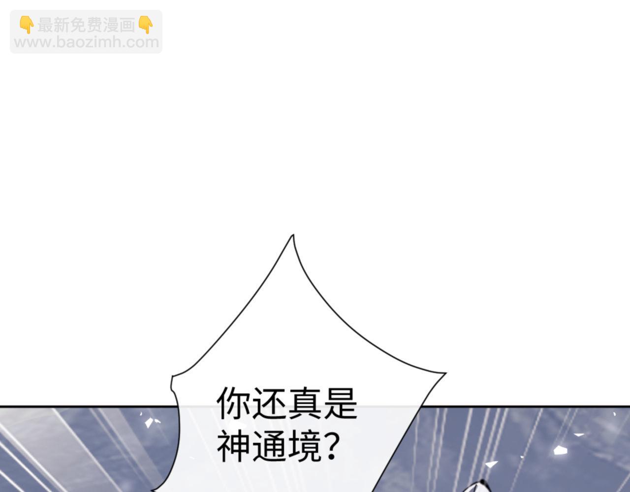 第118话 小猫咪怎会有坏心思(1/4)-第119话