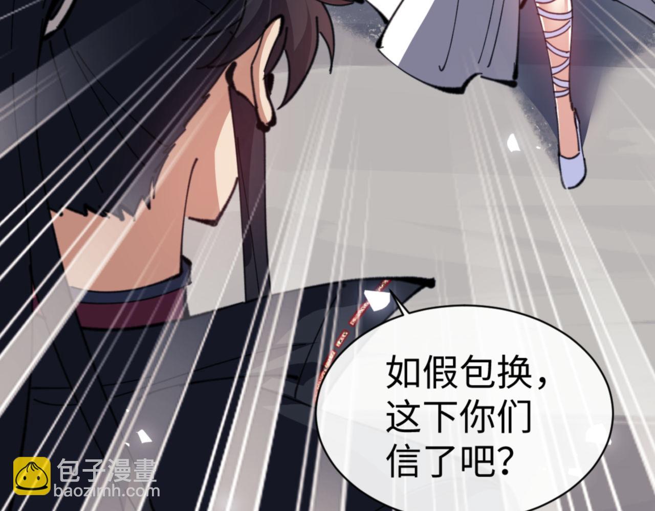 第118话 小猫咪怎会有坏心思(1/4)-第119话