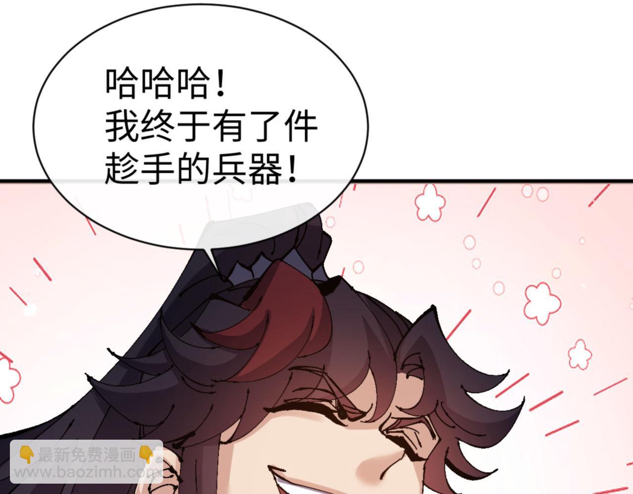 第120话 收小弟！(1/4)-第121话