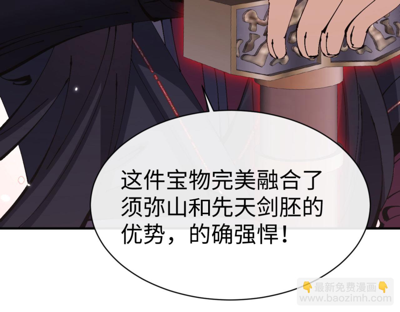 第120话 收小弟！(1/4)-第121话