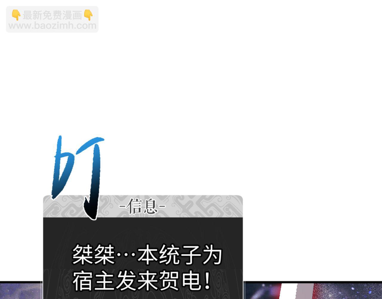 第120话 收小弟！(1/4)-第121话