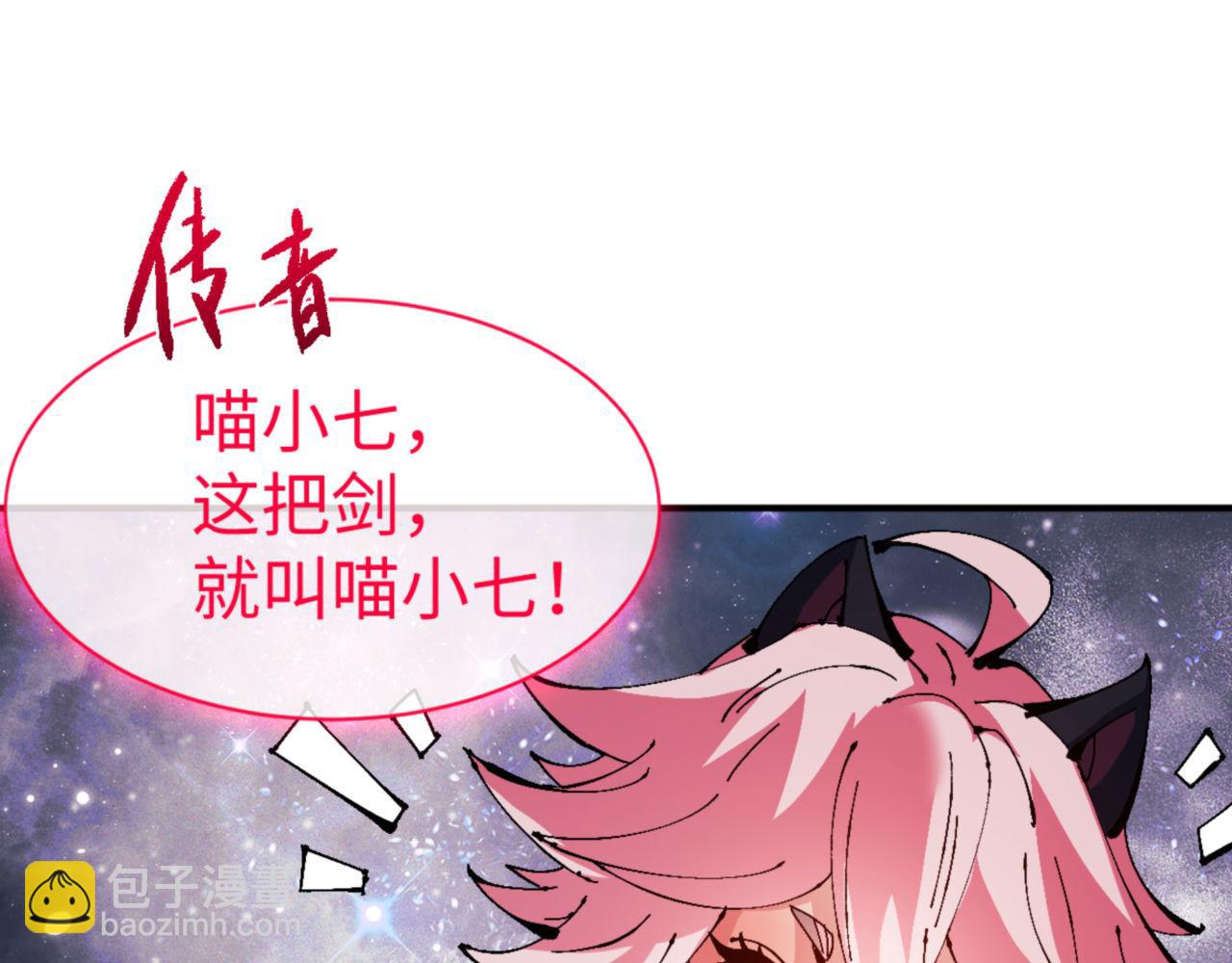 第120话 收小弟！(1/4)-第121话