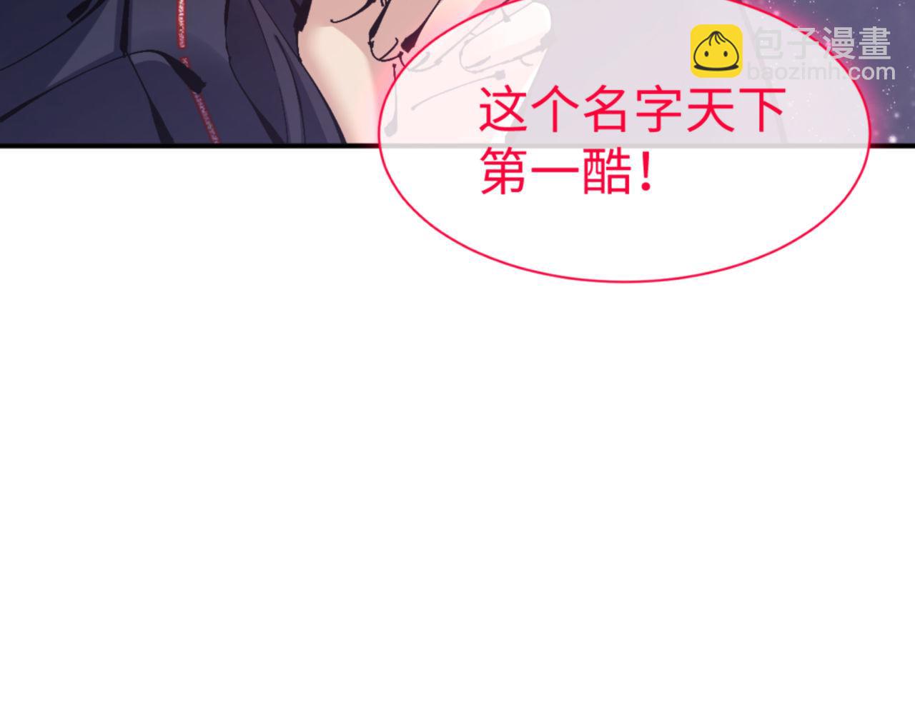 第120话 收小弟！(1/4)-第121话