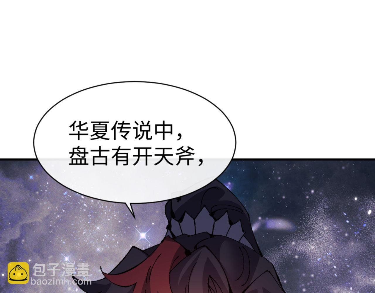 第120话 收小弟！(1/4)-第121话