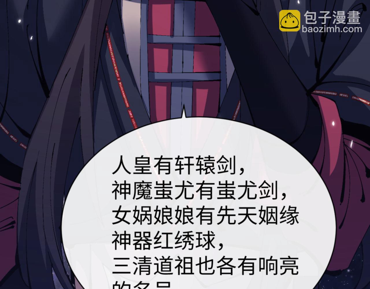 第120话 收小弟！(1/4)-第121话