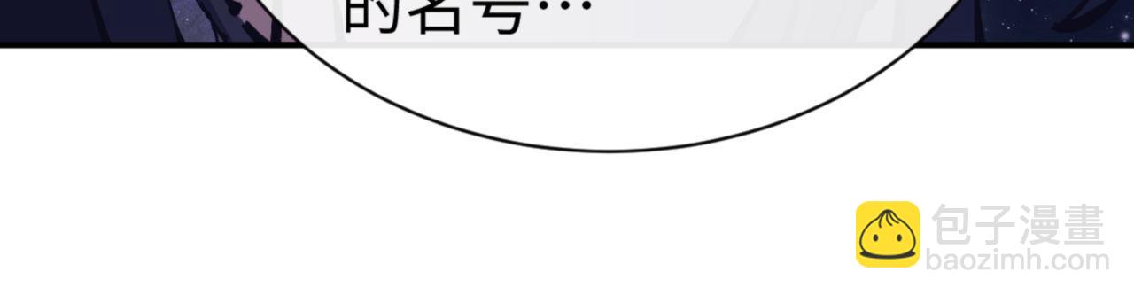 第120话 收小弟！(1/4)-第121话