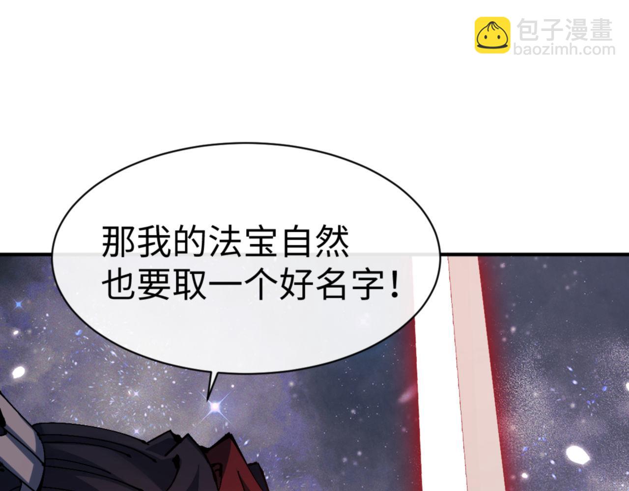 第120话 收小弟！(1/4)-第121话