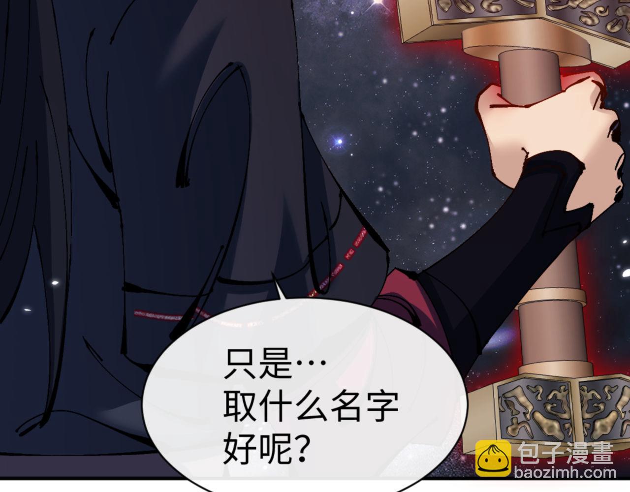 第120话 收小弟！(1/4)-第121话