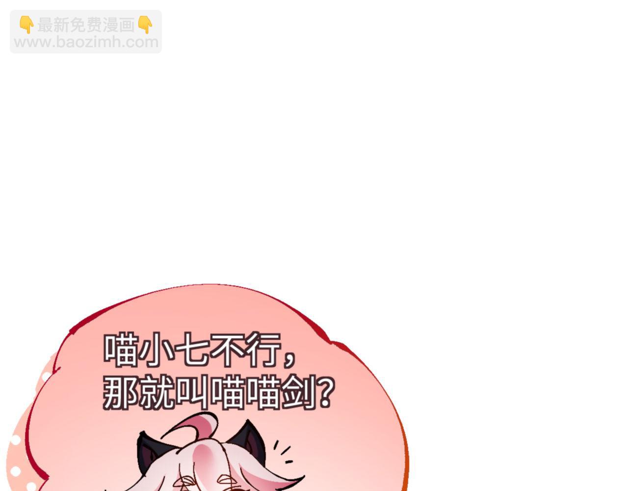 第120话 收小弟！(1/4)-第121话