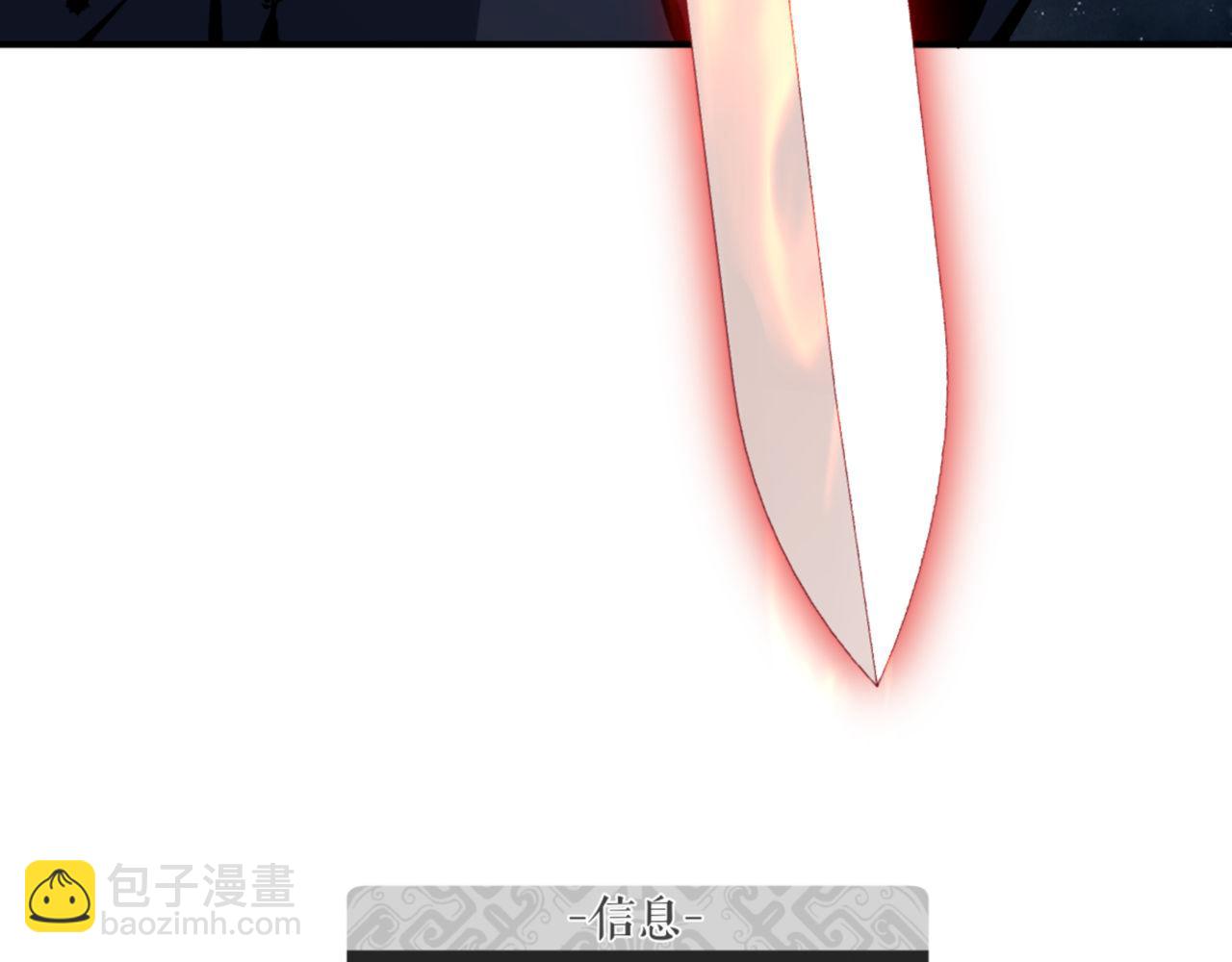 第120话 收小弟！(1/4)-第121话