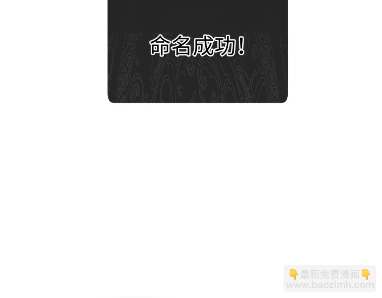 第120话 收小弟！(1/4)-第121话