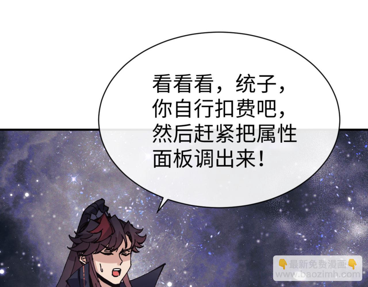 第120话 收小弟！(1/4)-第121话