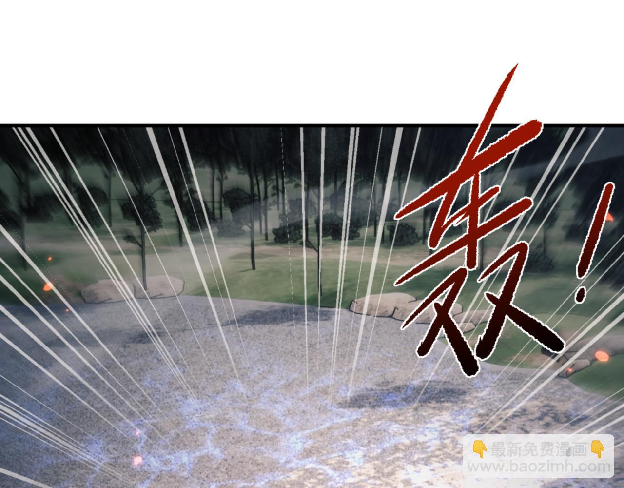 第122话 他真该死啊！(1/4)-第123话