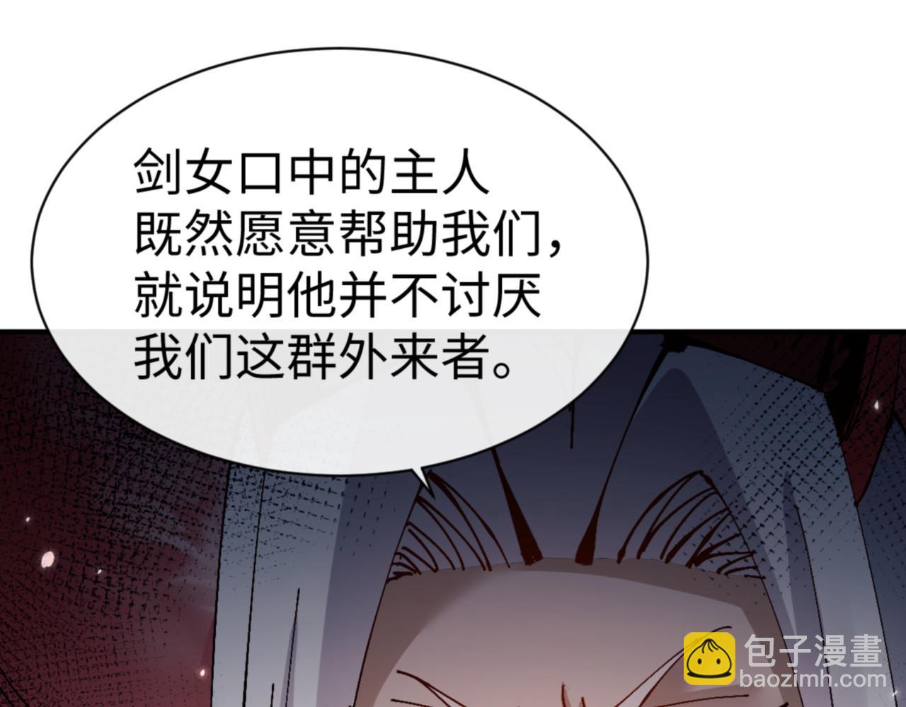 第122话 他真该死啊！(1/4)-第123话