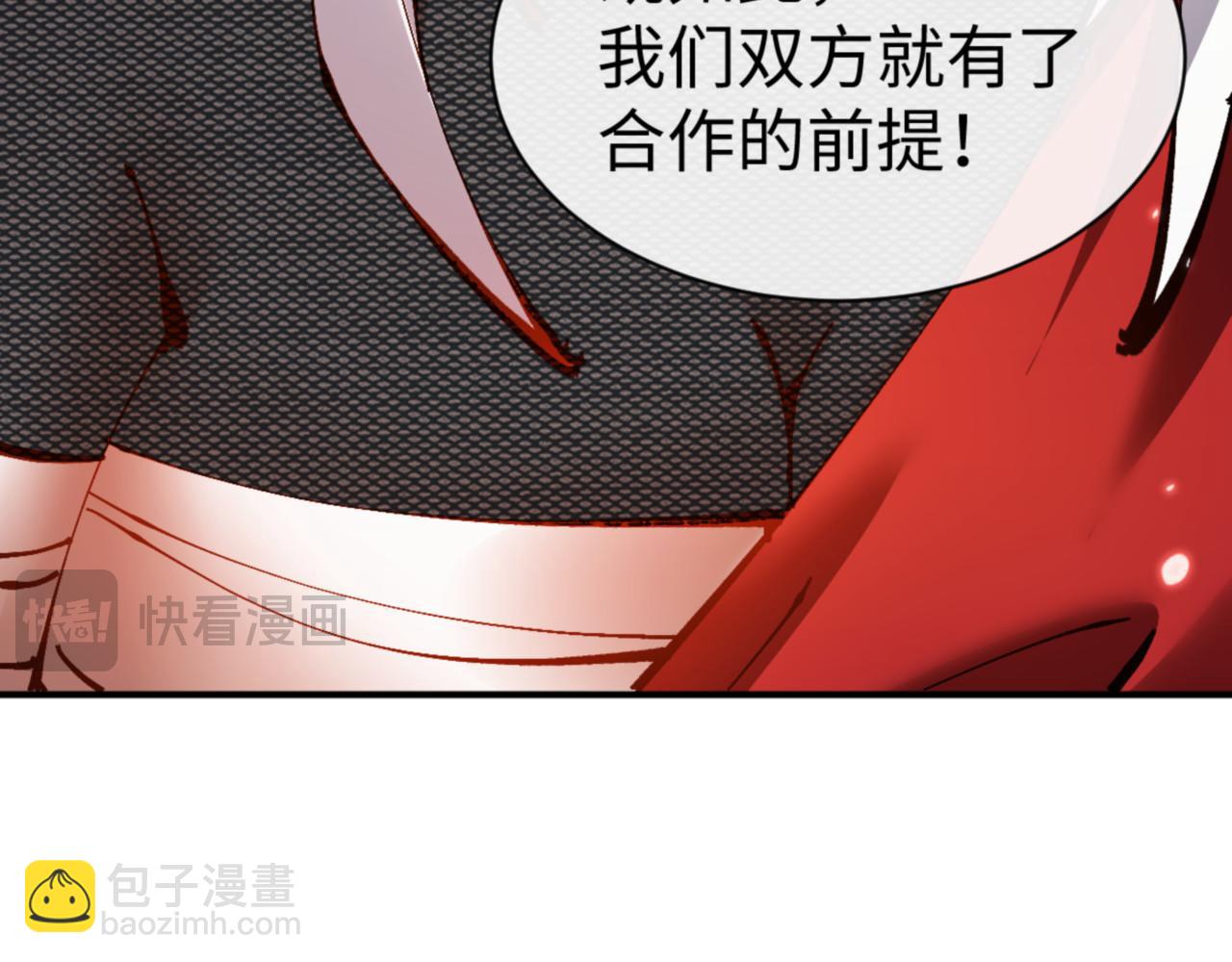 第122话 他真该死啊！(1/4)-第123话