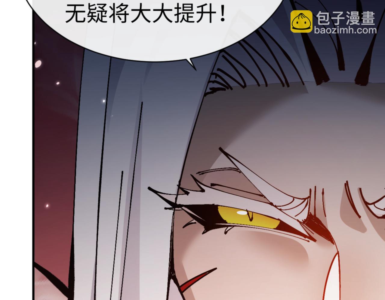 第122话 他真该死啊！(1/4)-第123话