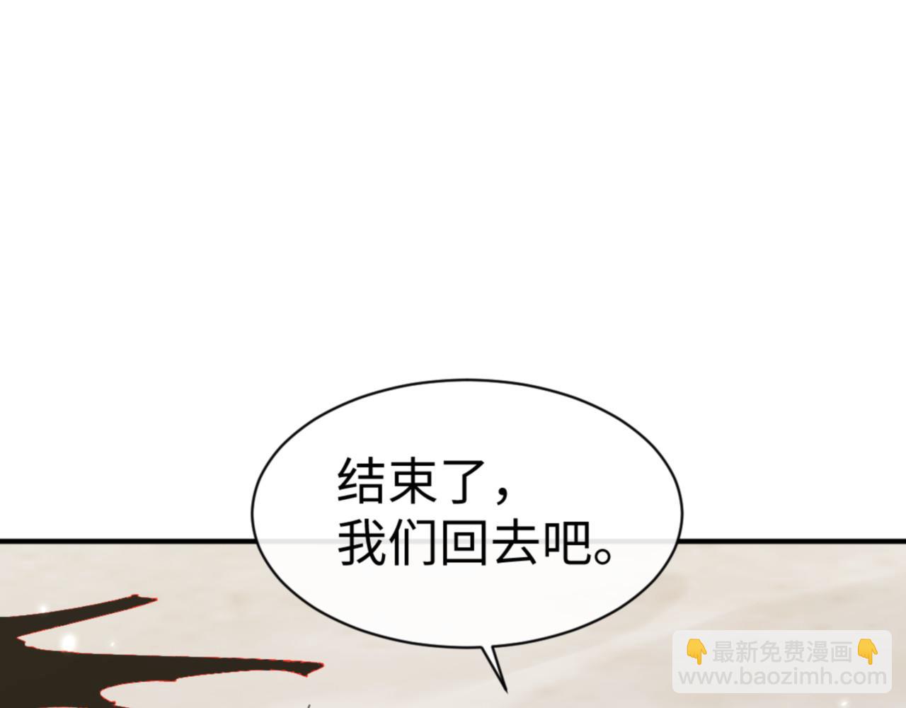 第122话 他真该死啊！(1/4)-第123话