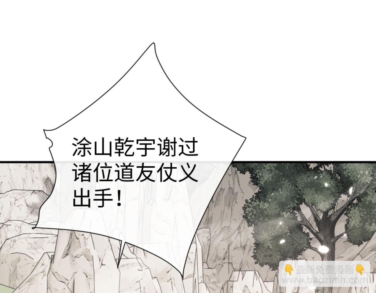 第122话 他真该死啊！(1/4)-第123话