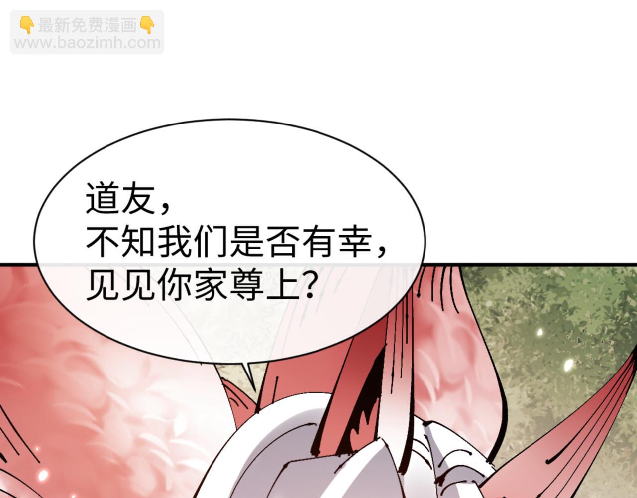 第122话 他真该死啊！(1/4)-第123话
