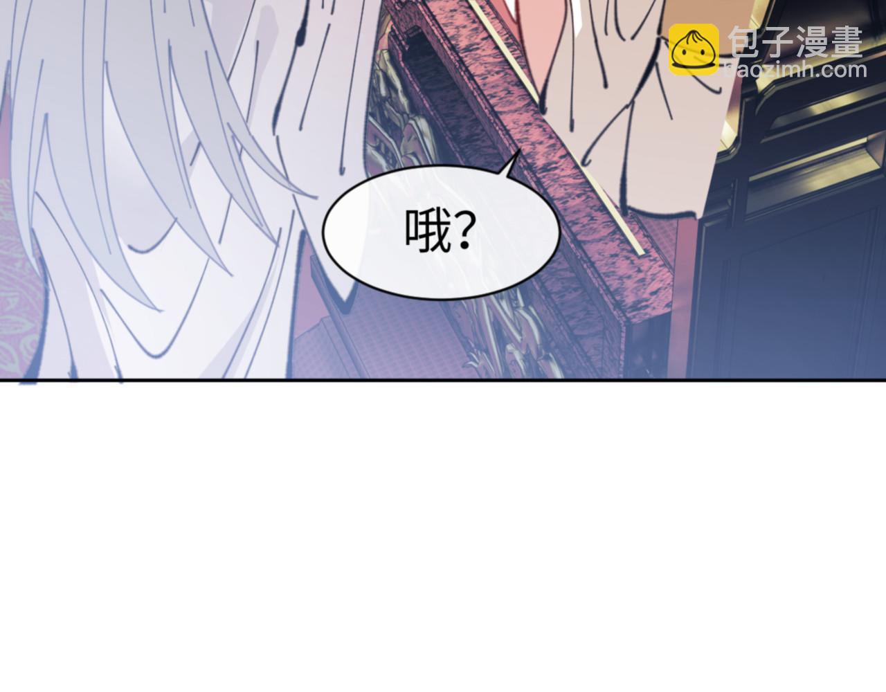 第124话 师徒联手演戏(1/4)-第125话