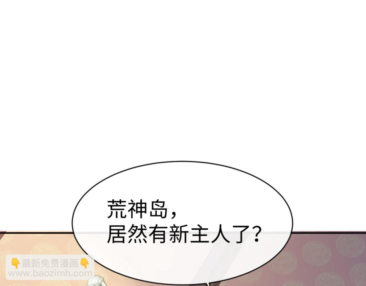第124话 师徒联手演戏(1/4)-第125话