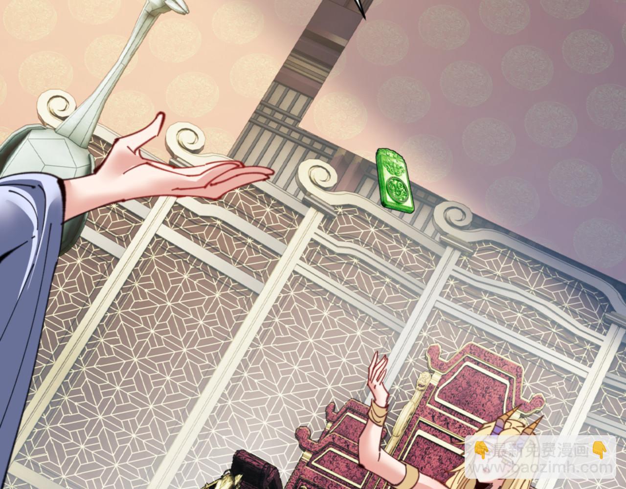 第124话 师徒联手演戏(1/4)-第125话