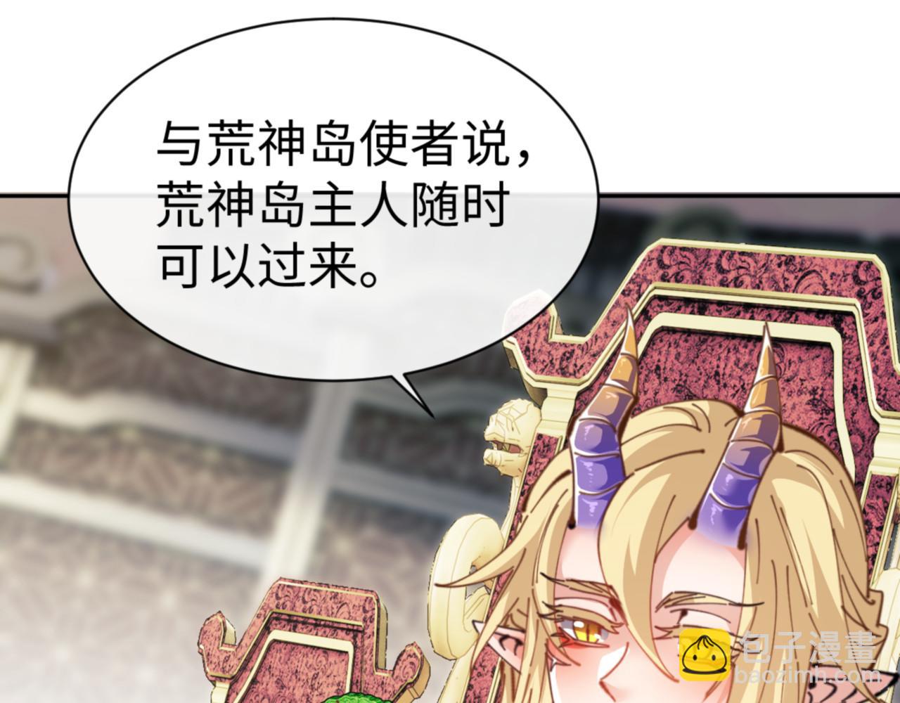 第124话 师徒联手演戏(1/4)-第125话