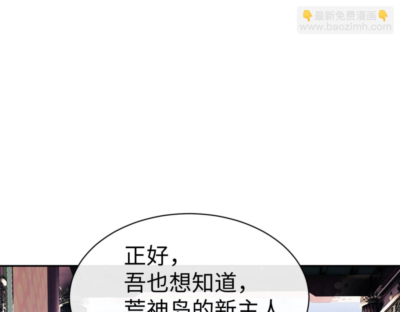 第124话 师徒联手演戏(1/4)-第125话