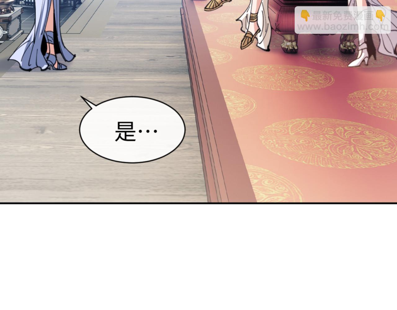 第124话 师徒联手演戏(1/4)-第125话