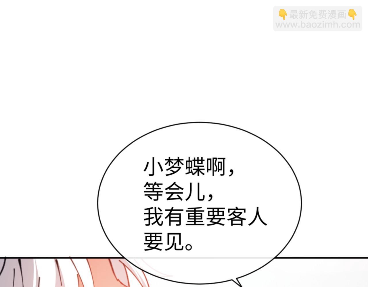 第124话 师徒联手演戏(1/4)-第125话