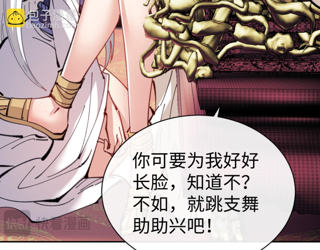 第124话 师徒联手演戏(1/4)-第125话