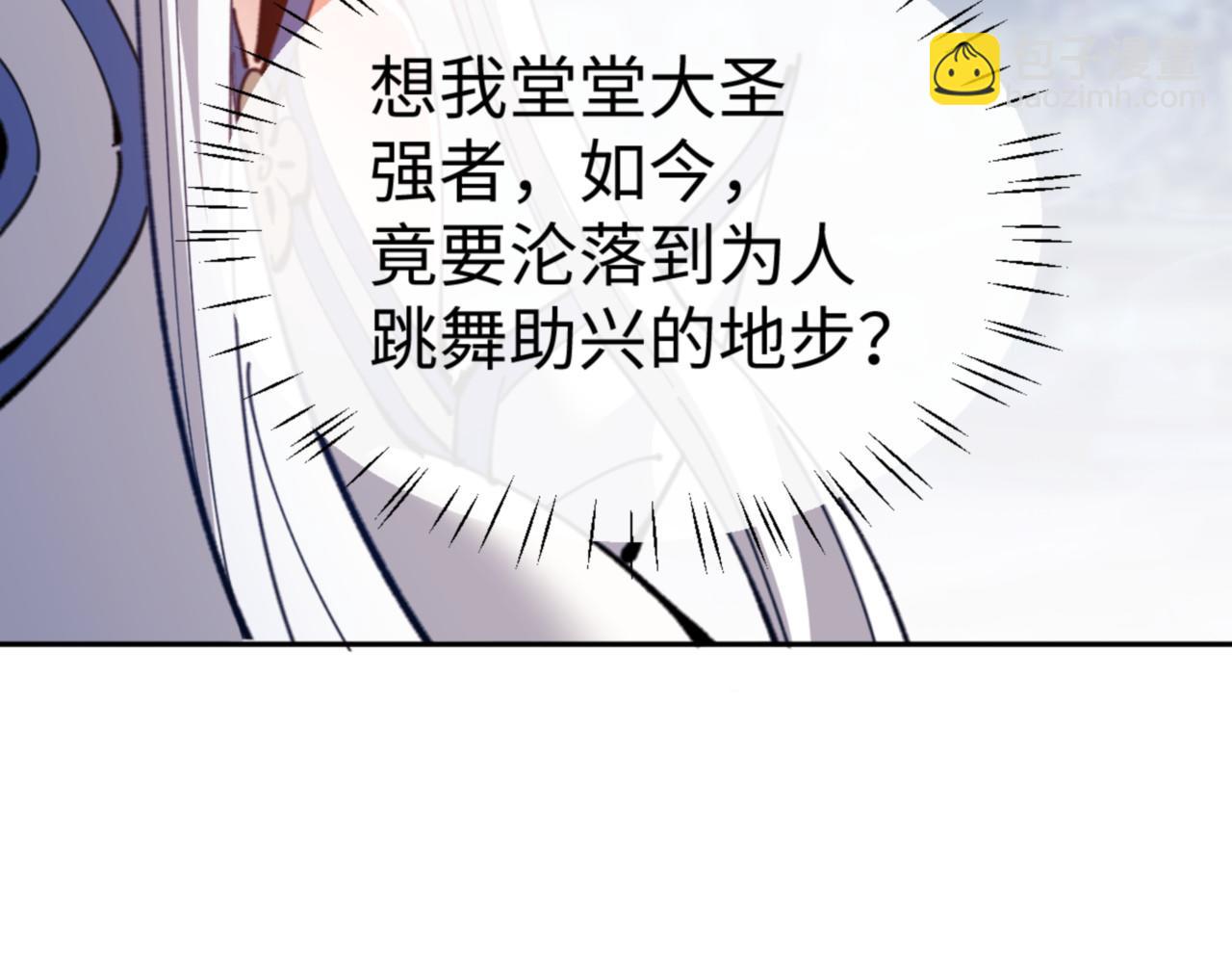 第124话 师徒联手演戏(1/4)-第125话