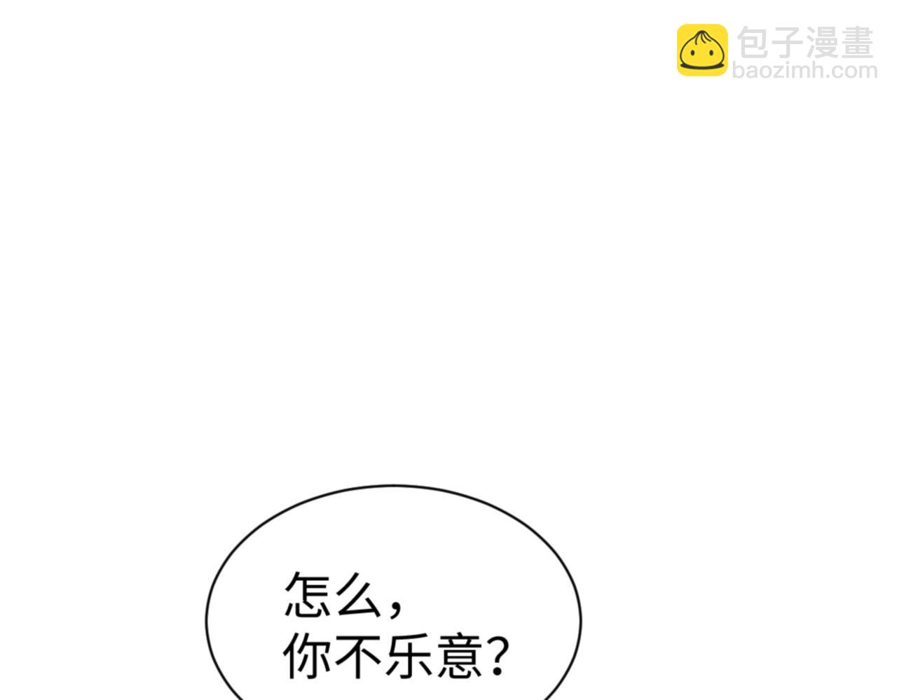 第124话 师徒联手演戏(1/4)-第125话