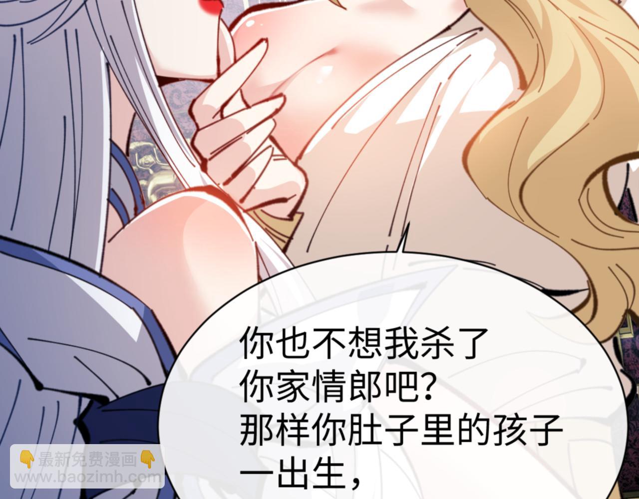 第124话 师徒联手演戏(1/4)-第125话