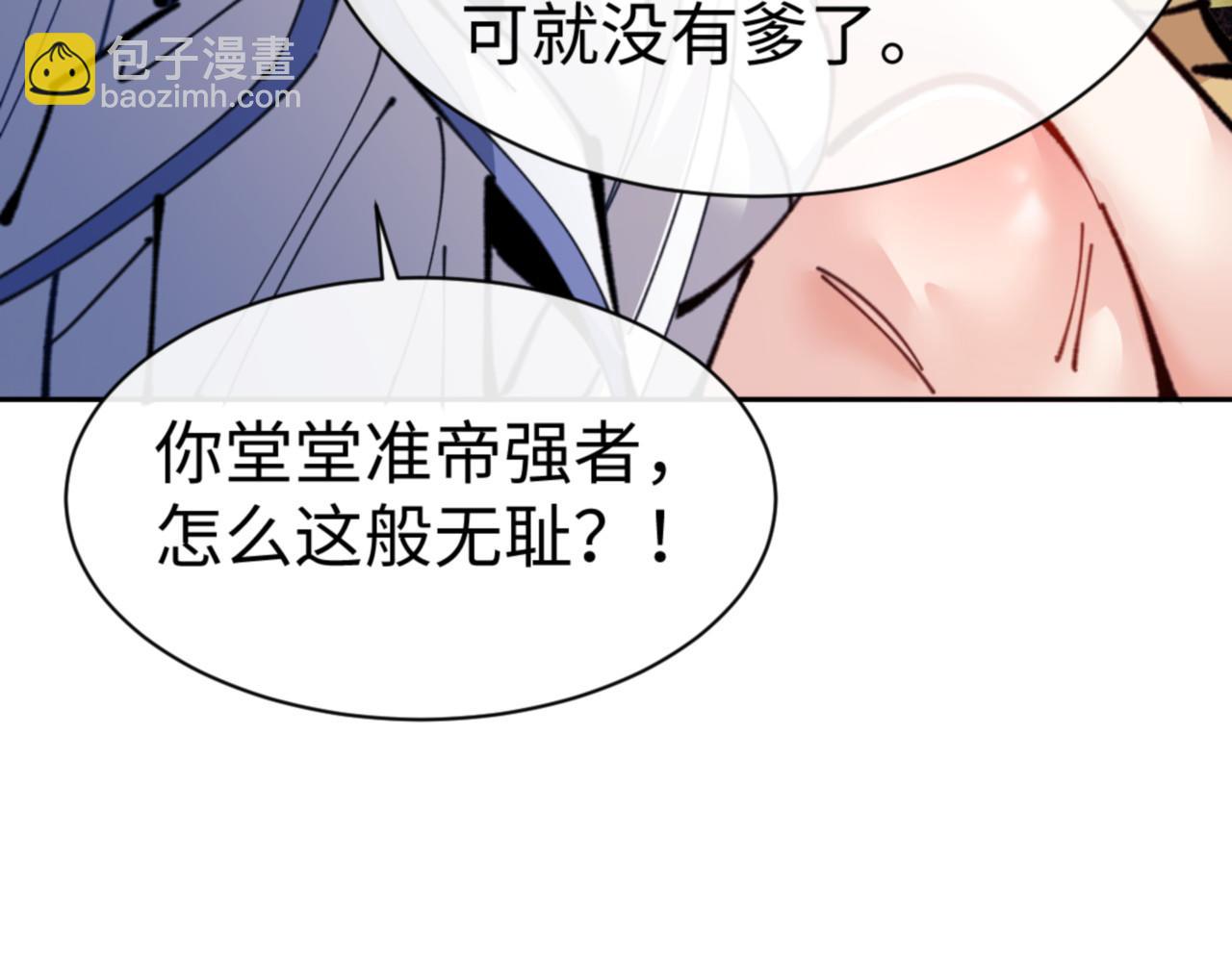 第124话 师徒联手演戏(1/4)-第125话