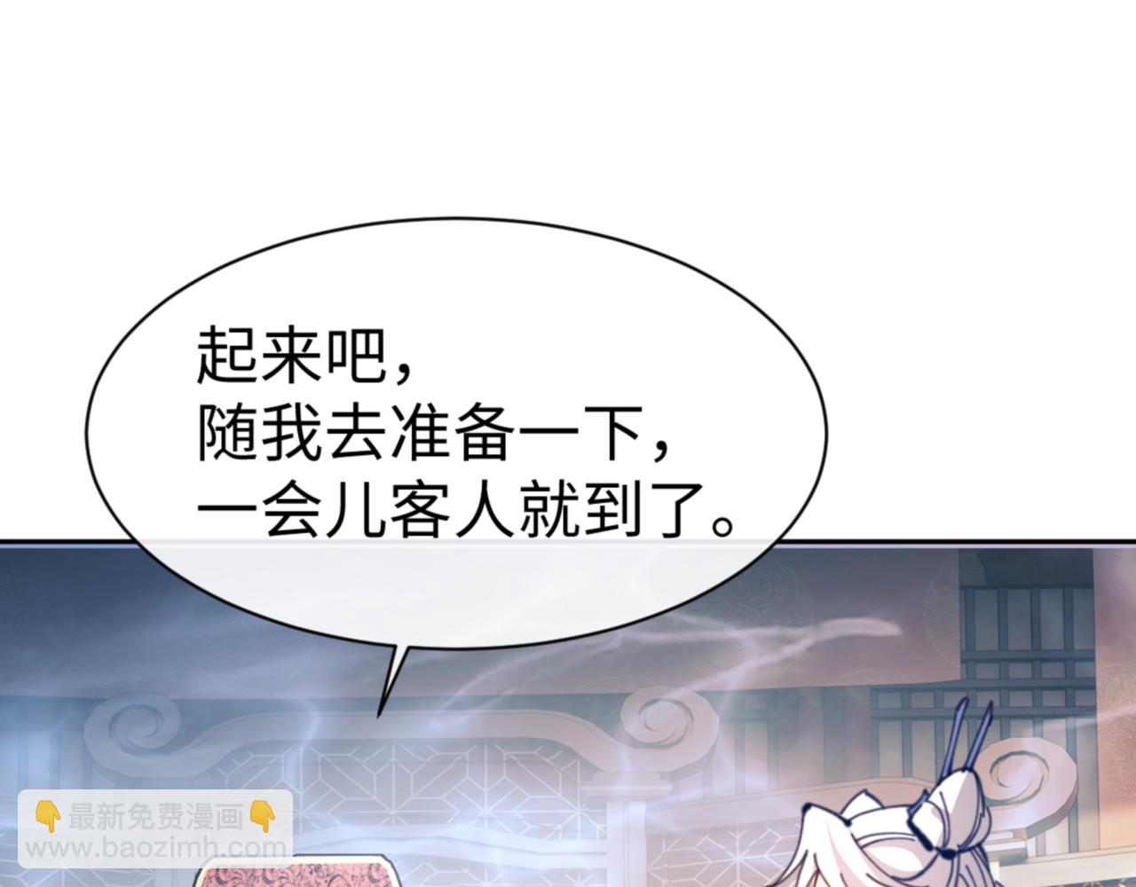 第124话 师徒联手演戏(1/4)-第125话