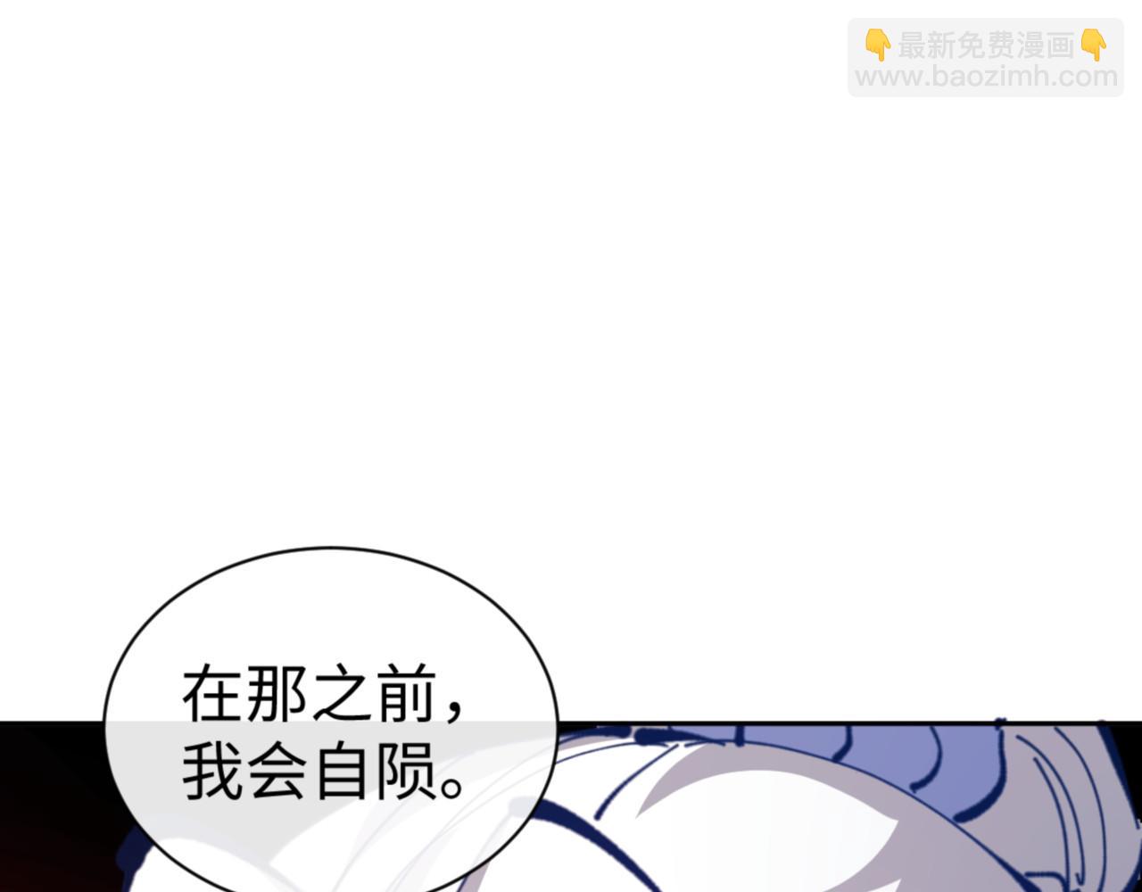第124话 师徒联手演戏(1/4)-第125话