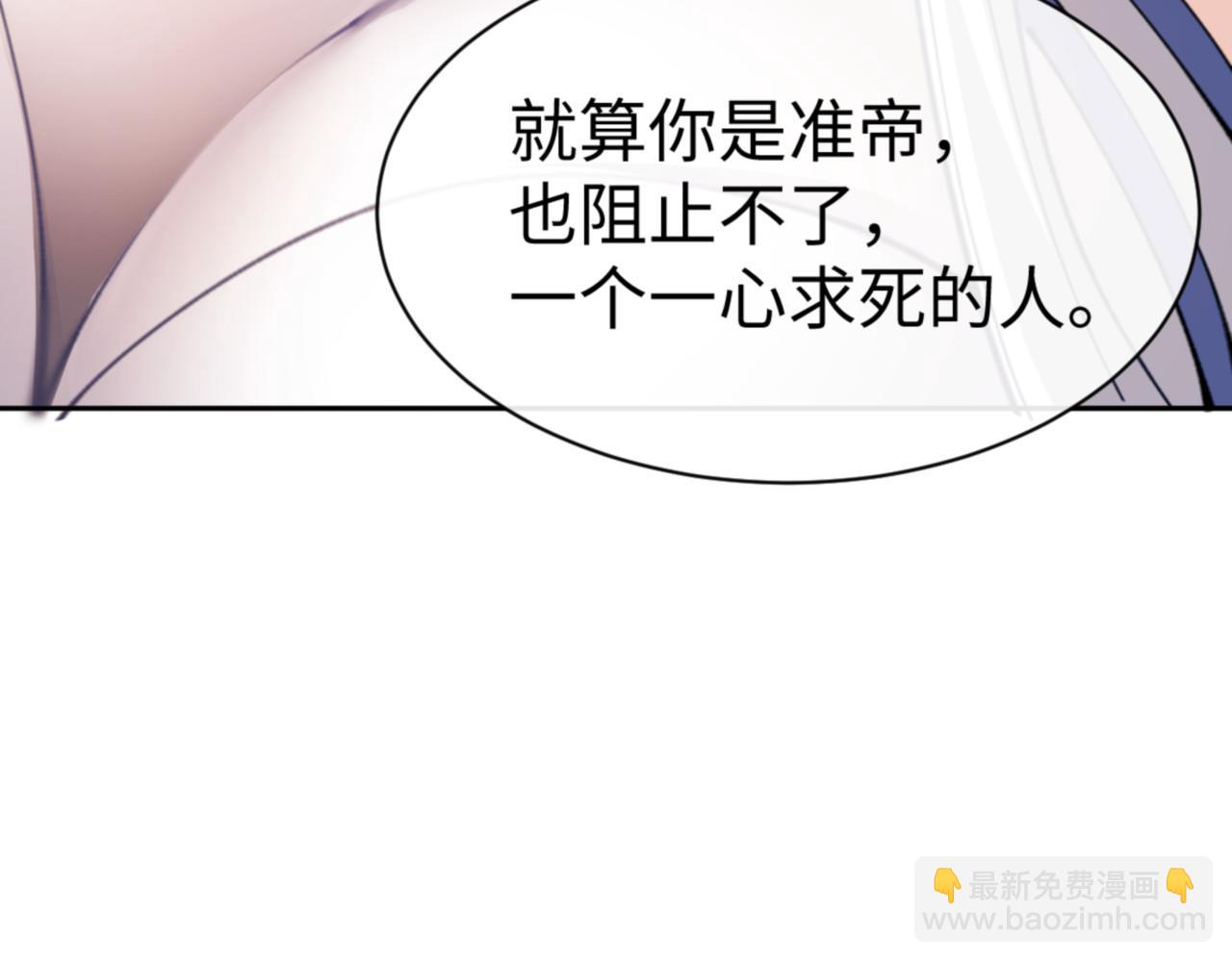 第124话 师徒联手演戏(1/4)-第125话
