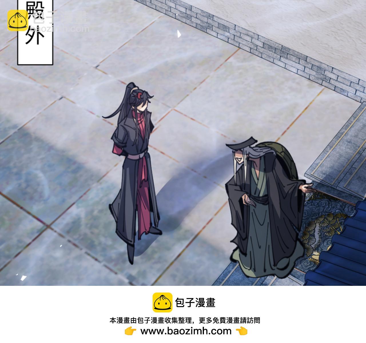 第124话 师徒联手演戏(1/4)-第125话