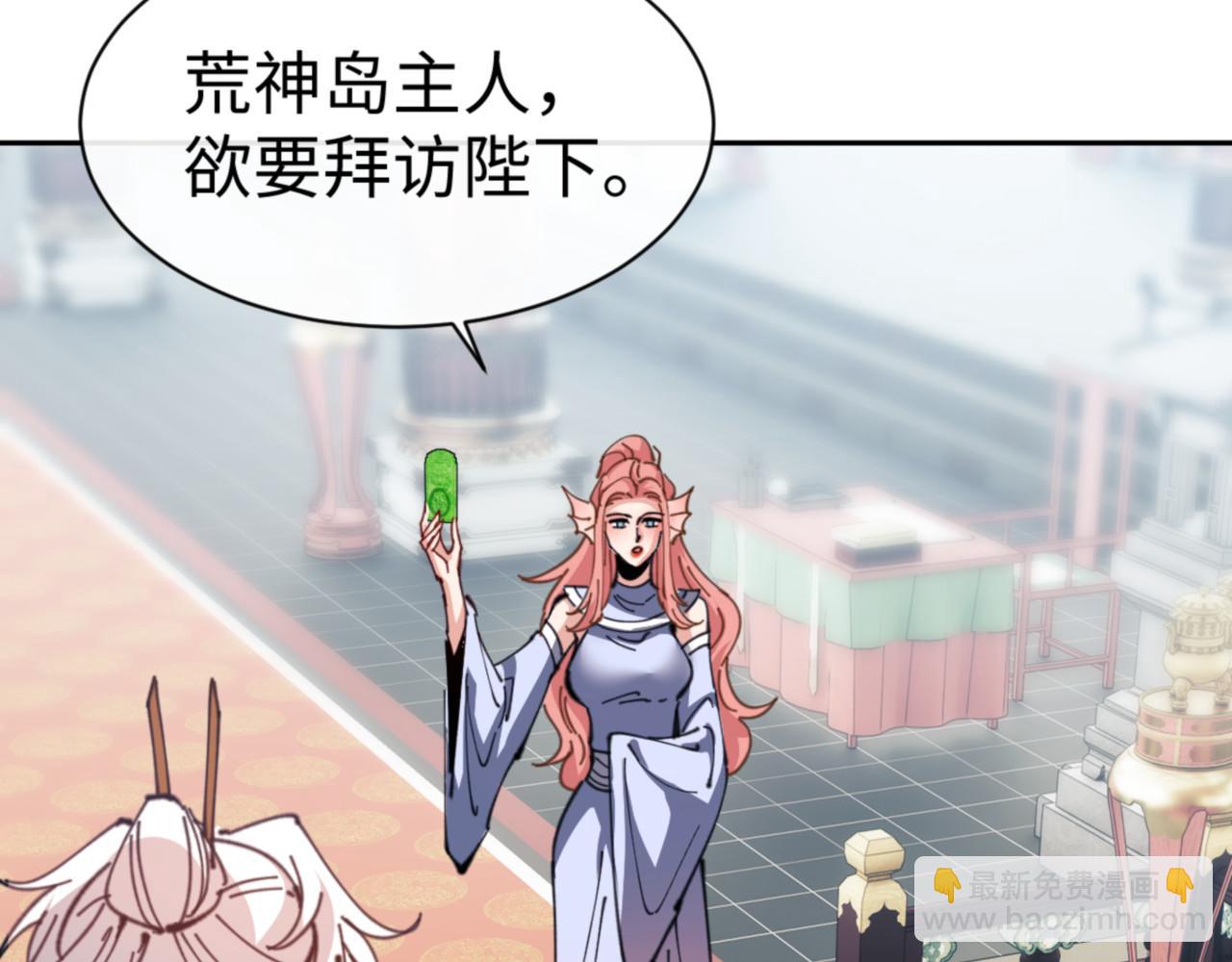 第124话 师徒联手演戏(1/4)-第125话