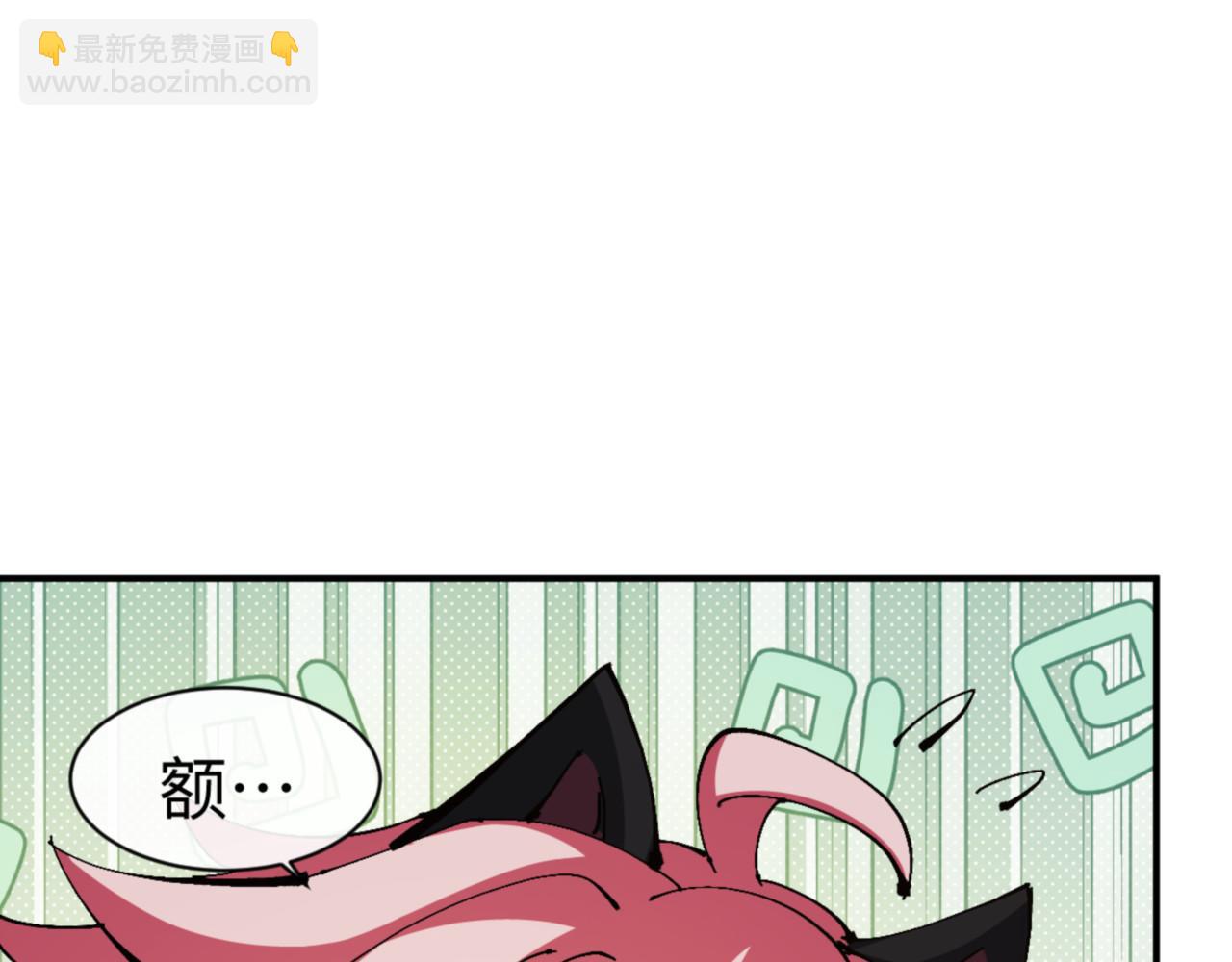 第126话 龙神的请求(1/4)-第127话