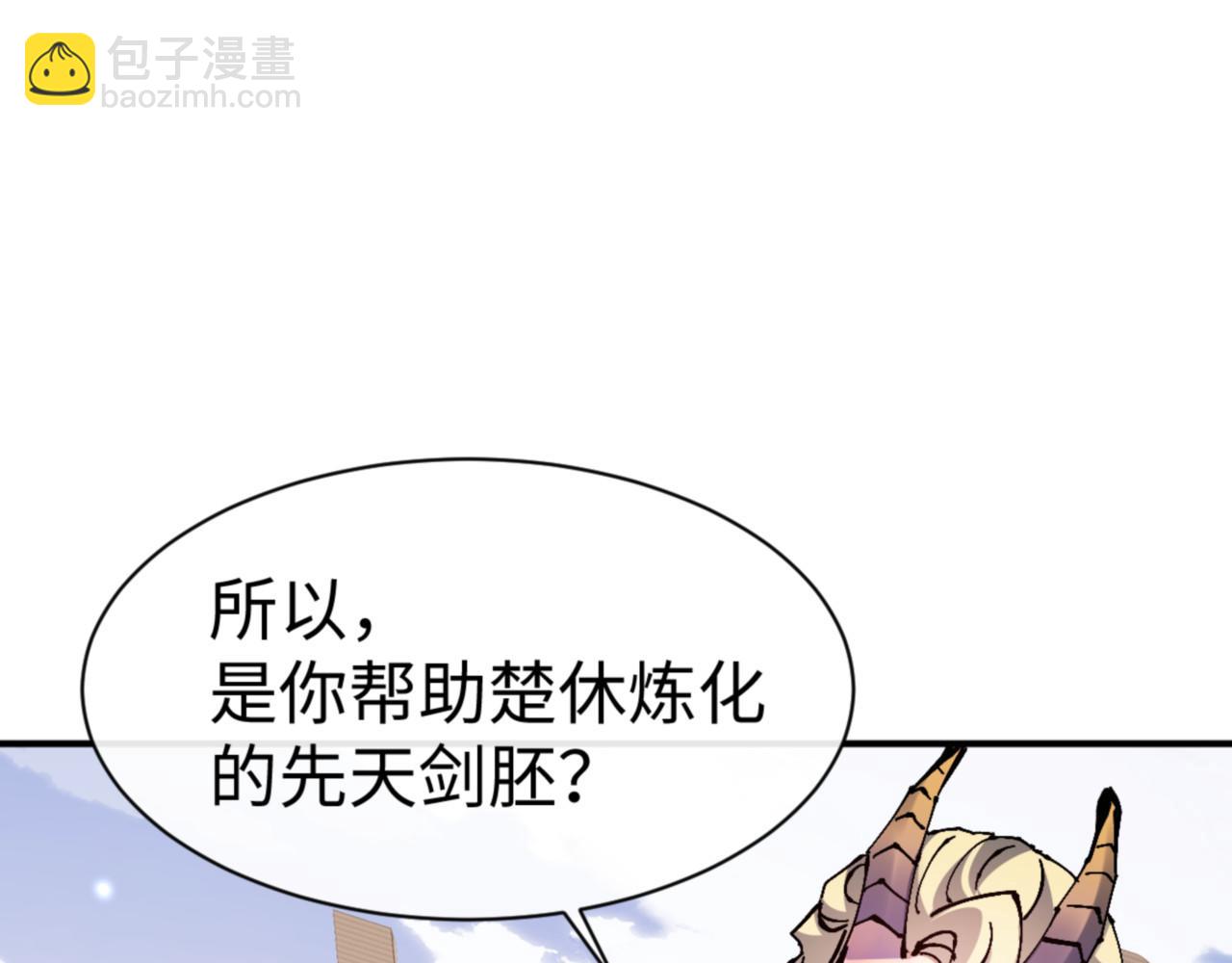 第126话 龙神的请求(1/4)-第127话