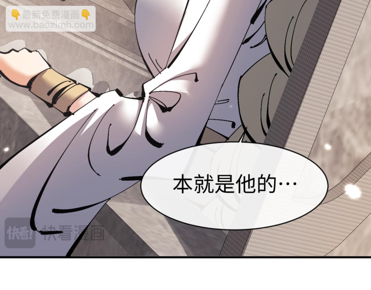 第126话 龙神的请求(1/4)-第127话