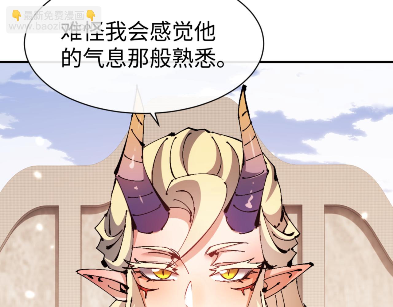 第126话 龙神的请求(1/4)-第127话