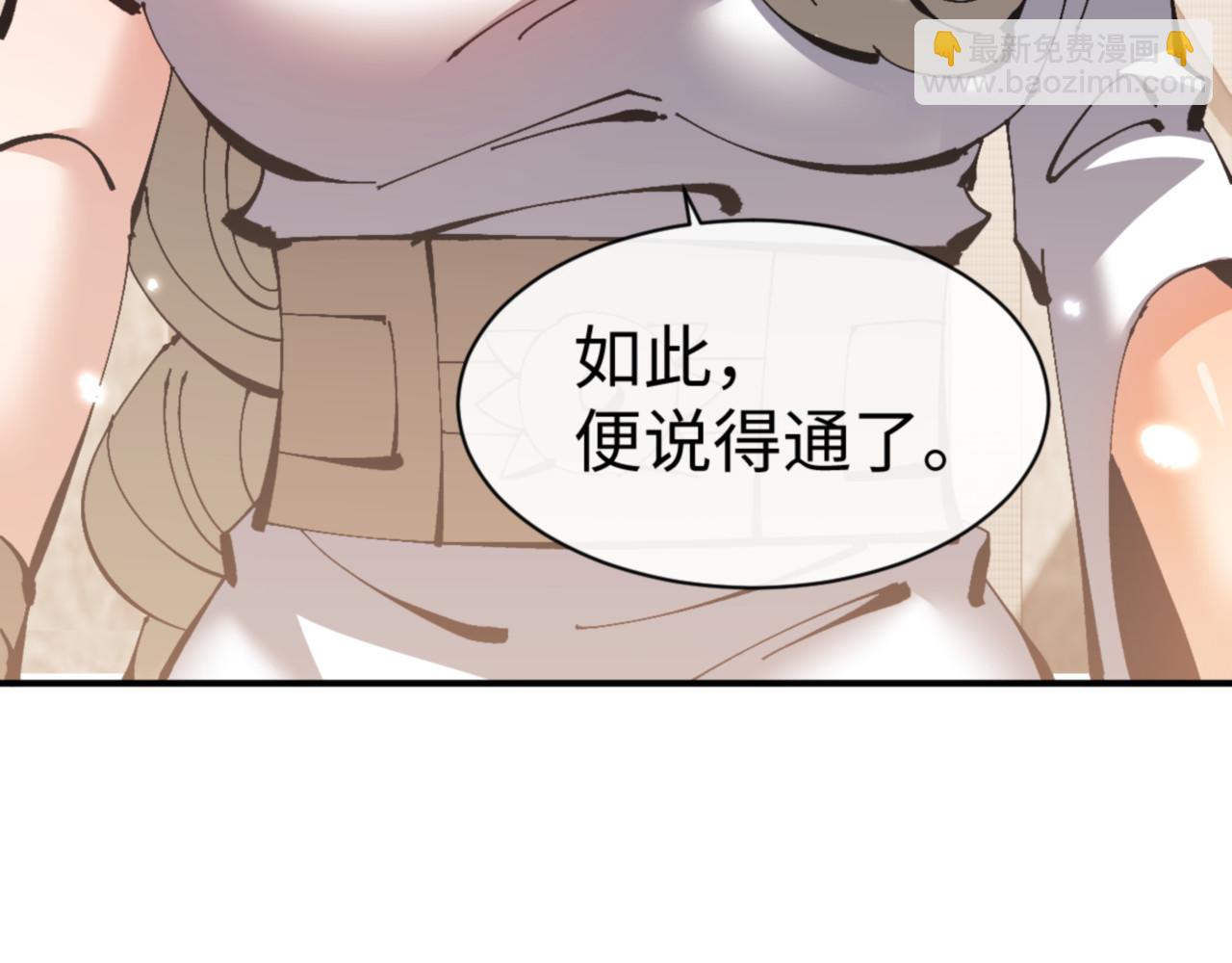 第126话 龙神的请求(1/4)-第127话