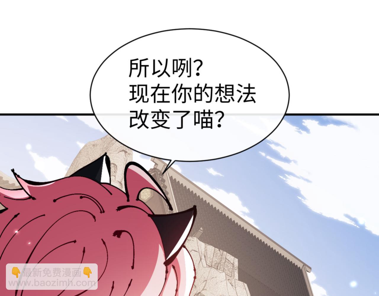 第126话 龙神的请求(1/4)-第127话