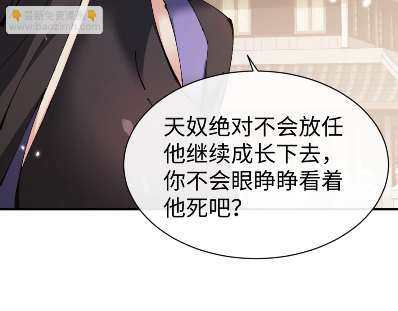 第126话 龙神的请求(1/4)-第127话