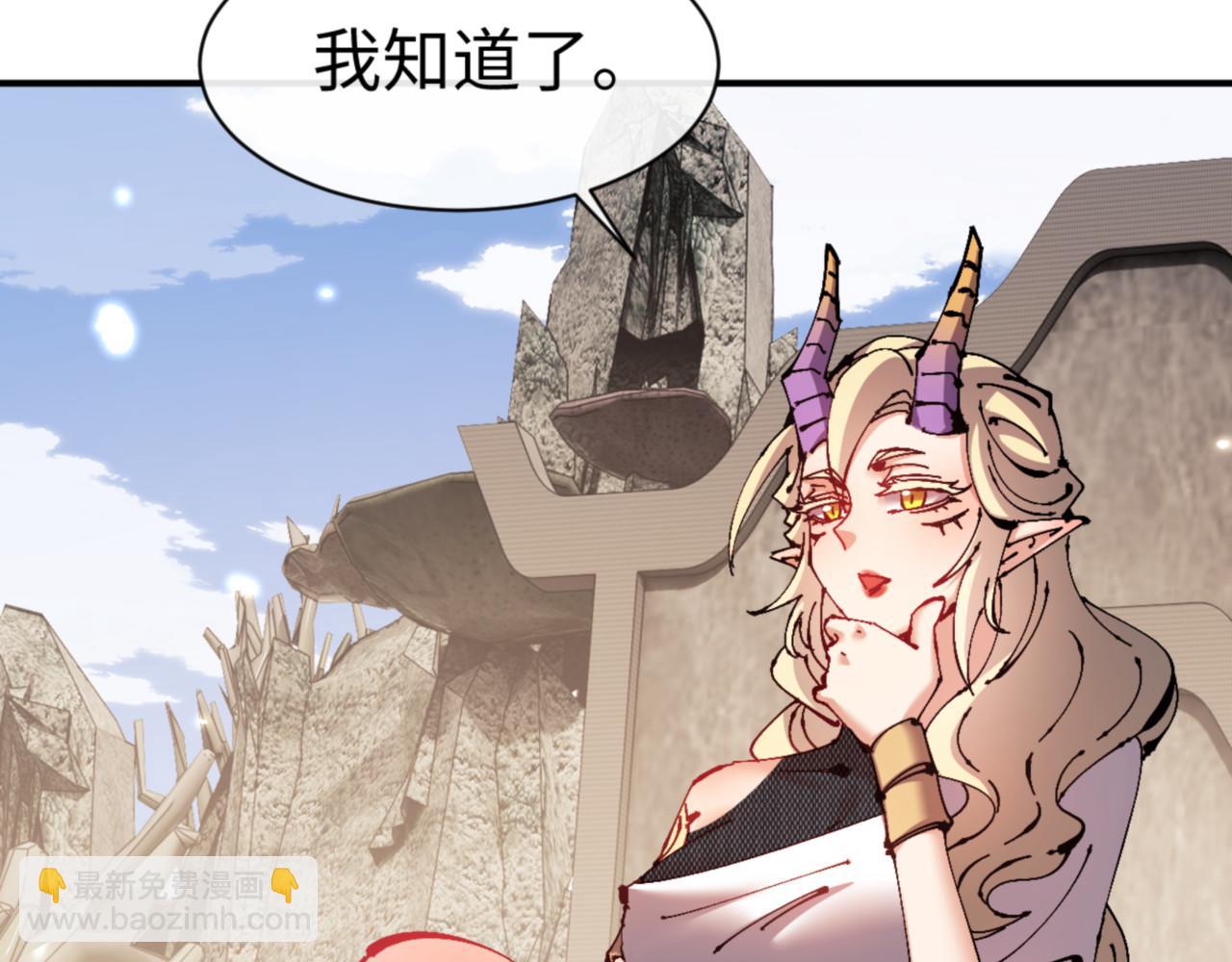 第126话 龙神的请求(1/4)-第127话